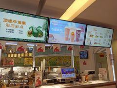 -Jazcu珍仕菓鲜榨果汁(西单大悦城店)