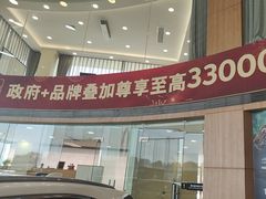 -大连中升雷克萨斯(华北路店)