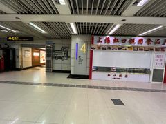 -上海体育场(地铁站)