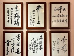 -胡雪岩故居