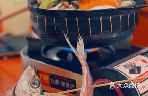 Infinite Sesame Oil Hot Pot