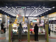 -泡泡玛特POPMART(合生汇店)