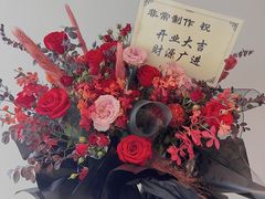 -花邻FloweringLife花艺气球派对(武康大楼店)