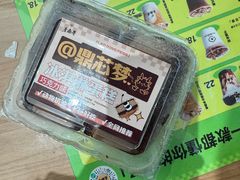 -老鼎丰(靖宇街总店)