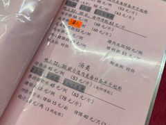 -联丰美食(番禺店)