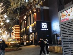 -中粮·祥云小镇