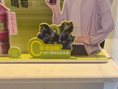 -奈雪的茶(市百一店)