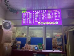 -紫薇冷饮(海宁许村大桥路店)