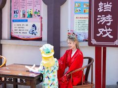 -国色天乡三期陆地乐园