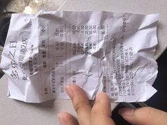 -多乐之日(颐堤港店)