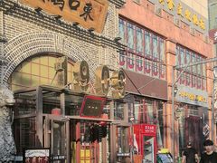 -东口码头·烧鸽子·鱼头泡饼·地方菜(金鹰悦城店)