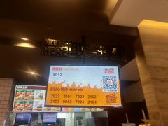 -汉堡王(天津鲁能店)