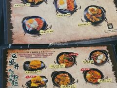 -亞婆井·劲抽面食(铂顿城店)