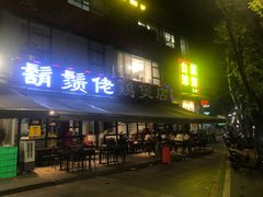 -凤兴鸡煲(宝安海雅店)