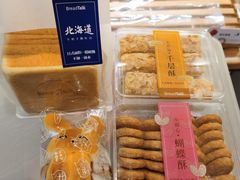 北海道牛奶手撕吐司-BreadTalk面包新语·烘焙蛋糕(星河城店)