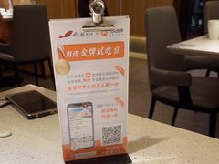 -船歌·鱼水饺青岛菜(金狮广场店)