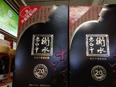 -北国超市(长江店)