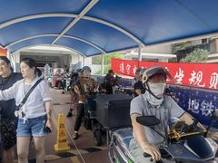 -公平路渡口(轮渡站)