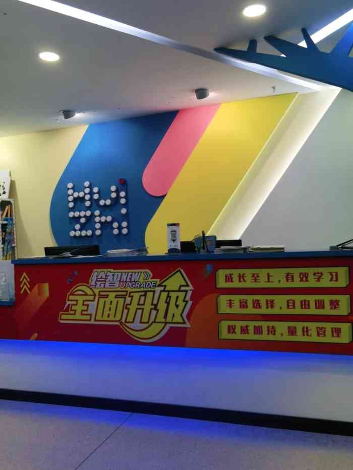 绘智美术(沧浪校区)-"刚刚上的体验课,感觉还不错,环境是挺好的.