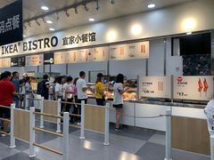 -宜家·瑞典风味餐厅(北京西红门店)