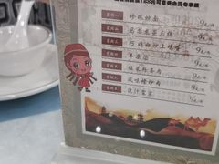 -马尔龙新疆饭店·清真(瑞景店)