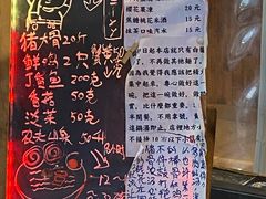 -老龙亭拉面店