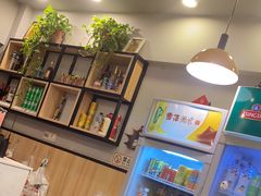 -红棚子肚绷·徐州烧烤(南京店)