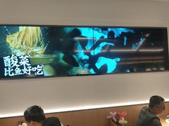 -太二酸菜鱼(福州泰禾店)