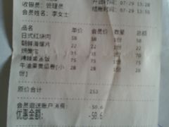 -游You House(西单老佛爷店)