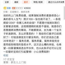-西瓜庄园儿童摄影