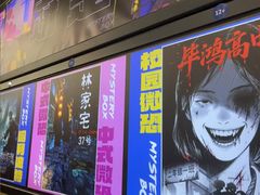 -谜盒子奇幻密室(南屏店)