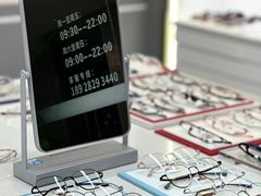 -视野联行眼镜(第一国际店)