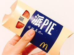 -麦当劳(厦门思明路店)