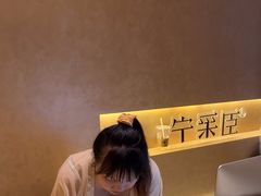 -宁采臣Sleep·采耳·SPA放松馆(湖里万达店)