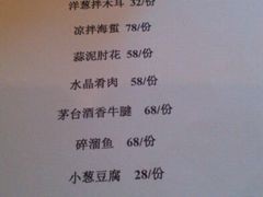 android_upload_pic-利顺德大饭店·水岸中餐厅(小白楼店)