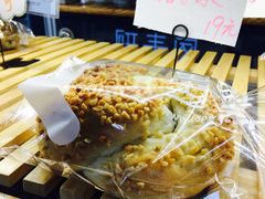 -研麦家面包(亚泰华府店)