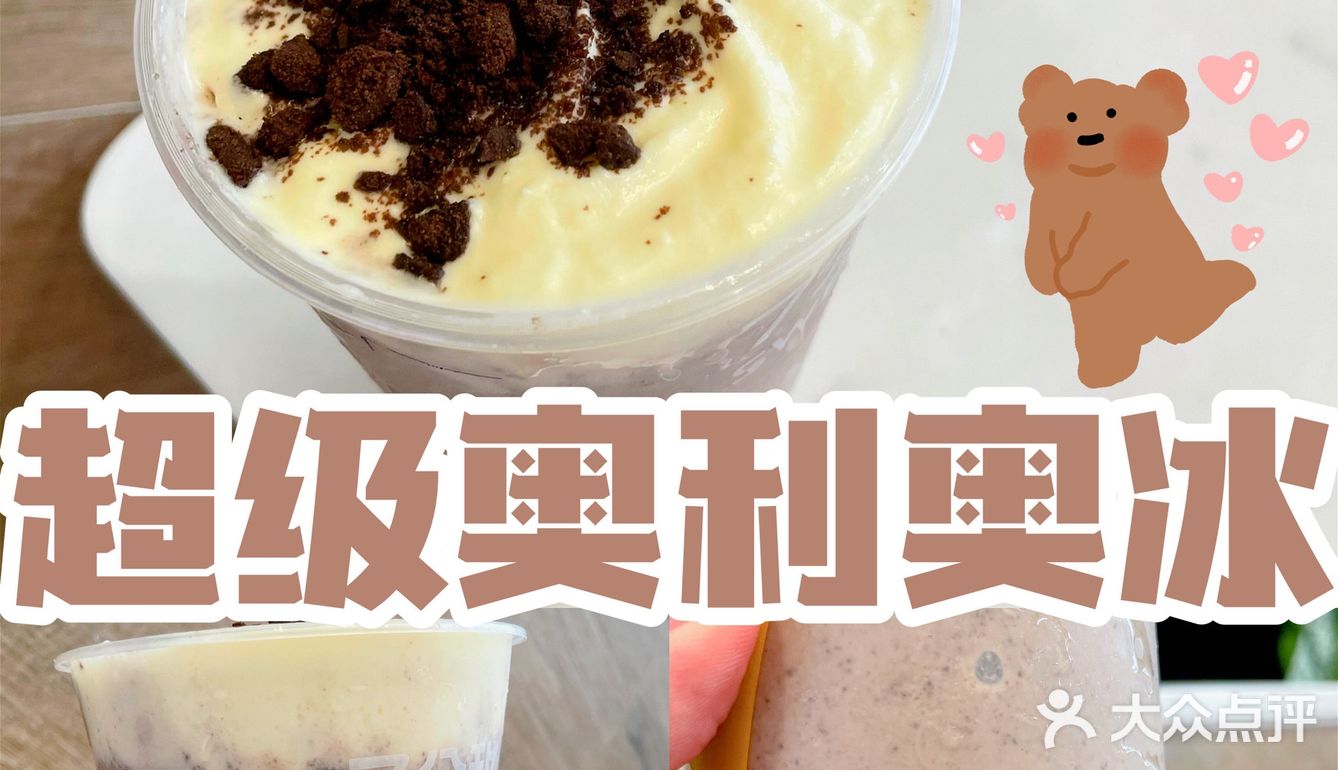 我滴亲娘！7分甜的这个水果茶不要钱吗？！