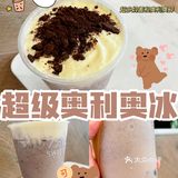 我滴亲娘！7分甜的这个水果茶不要钱吗？！