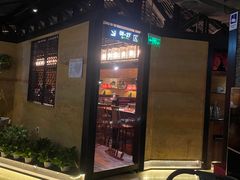 门面-绿茶餐厅(领展购物广场·中关村店)