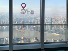 -上海环球金融中心骑迹50年环球之旅