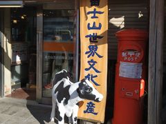 -富士山吉田線五合目