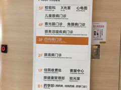 -中山大学中山眼科中心(珠江新城院区)