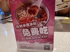 -国人川菜(李家村建东街店)