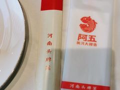 -阿五黄河大鲤鱼(海尚店)
