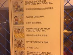 -上海浦东嘉里大酒店