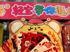-西北轻工批发市场