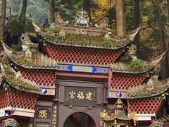-青城山
