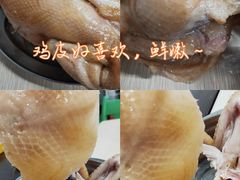 -吉英盐焗鸡(文中路店)