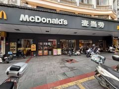 -麦当劳(开平潭江店)