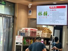 -林静小吃(复兴路店)